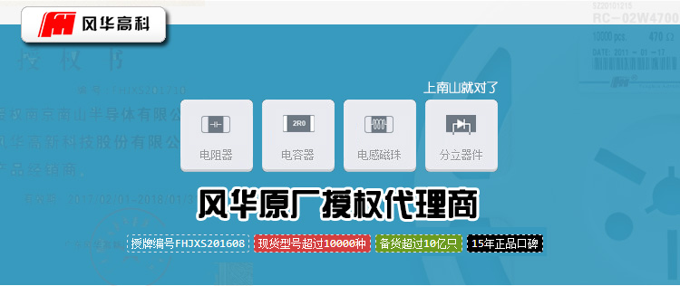 vikng¹âò¡µç×èÊðÀíÉÌ