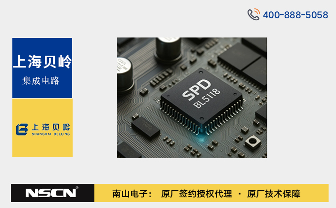 ϺDDR5 SPDоƬBL5118ڴģ