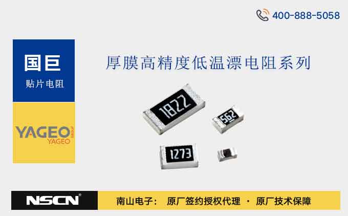 ޺Ĥ߾ȵƯRE0402ϵǸ߾ȶԺͿɿԵĵ